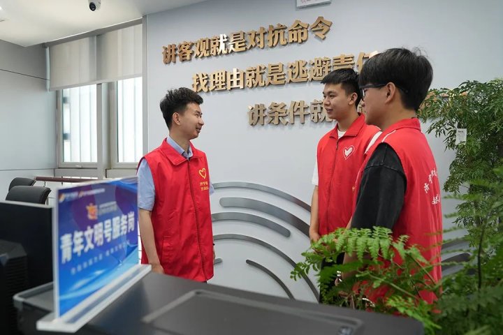 奮進新征程·號聲更嘹亮——濟寧能源開展“青年文明號開放日”活動