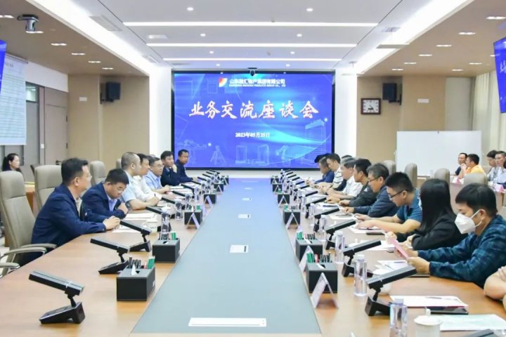 廣東華南糧食交易中心考察組到訪濟寧能源