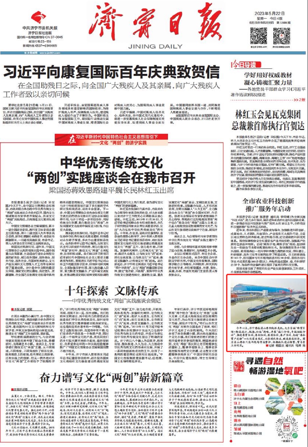 微信圖片_20.jpg