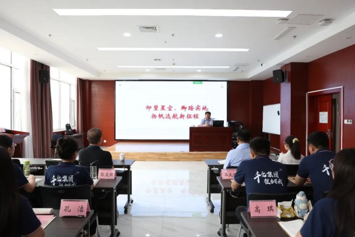 揚帆新動力，2023年新入職大學生培訓圓滿結束