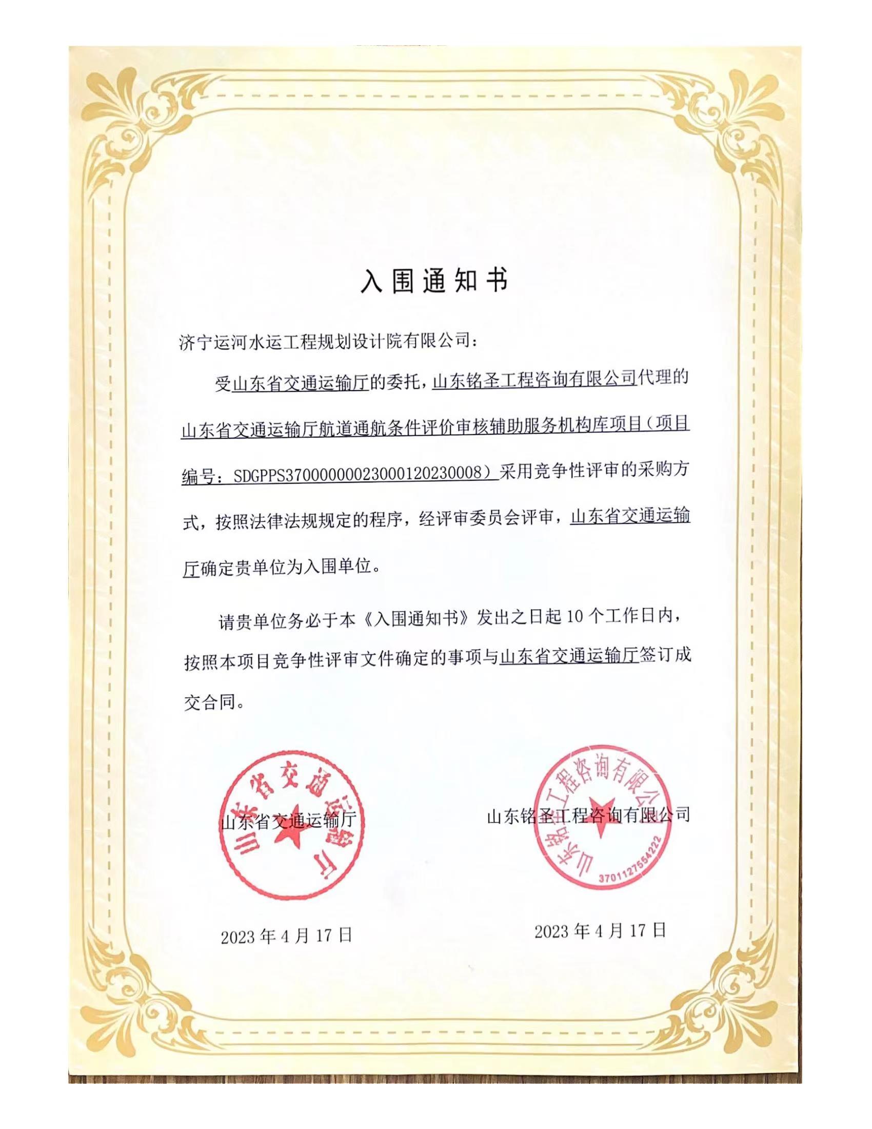 微信圖片_20230531232834.jpg