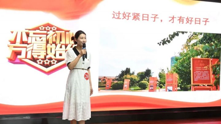 主題演講展播丨楊志新：工資靠掙，業績得干，責任要扛