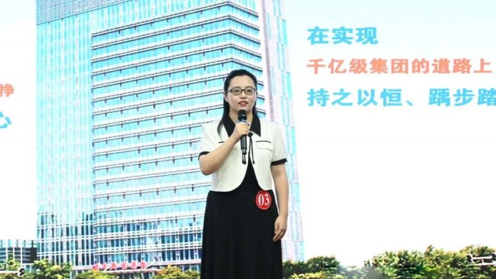 主題演講展播丨高倩：堅守初心，踽步踏歌