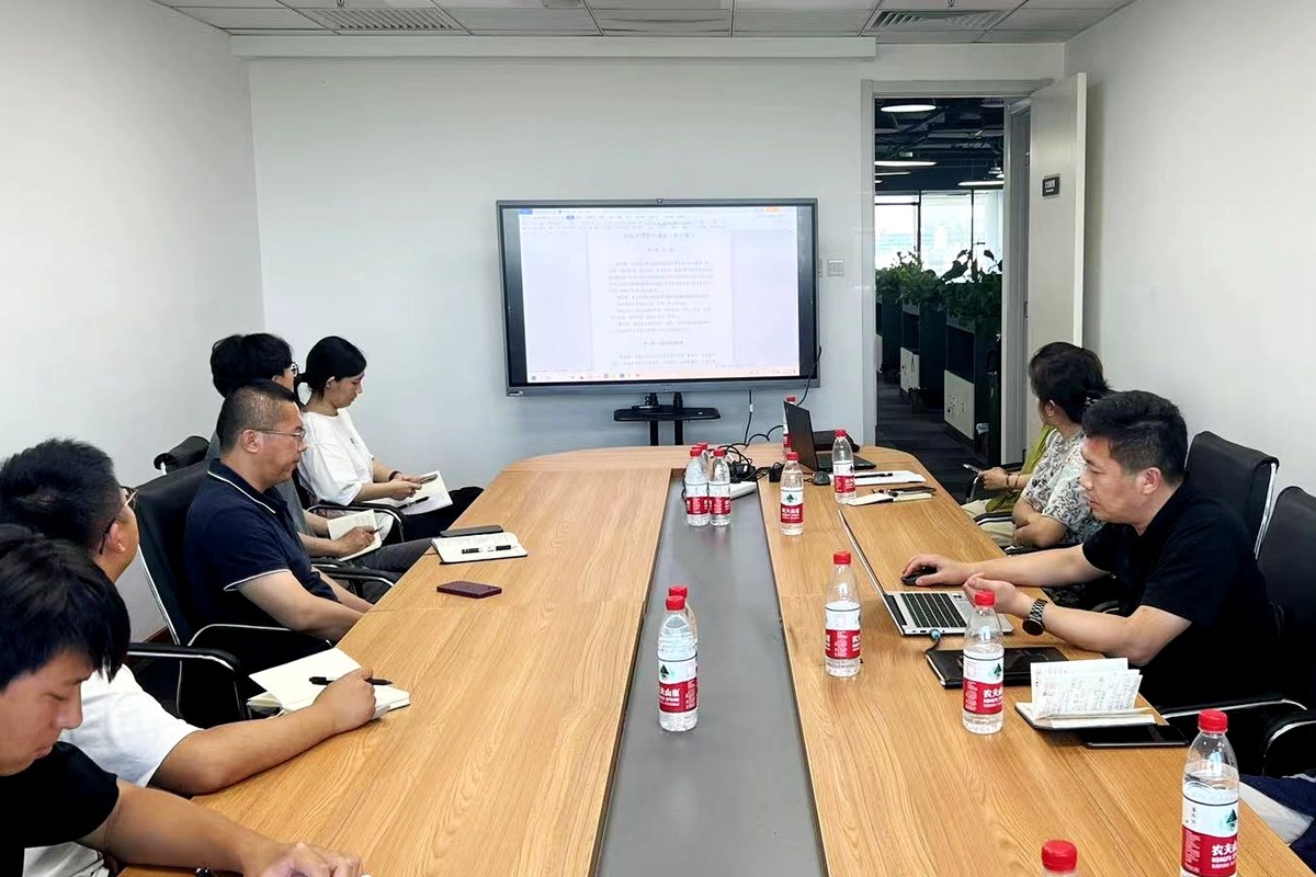 6.30高總到鯨航科技宣貫招投標管理辦法.jpg