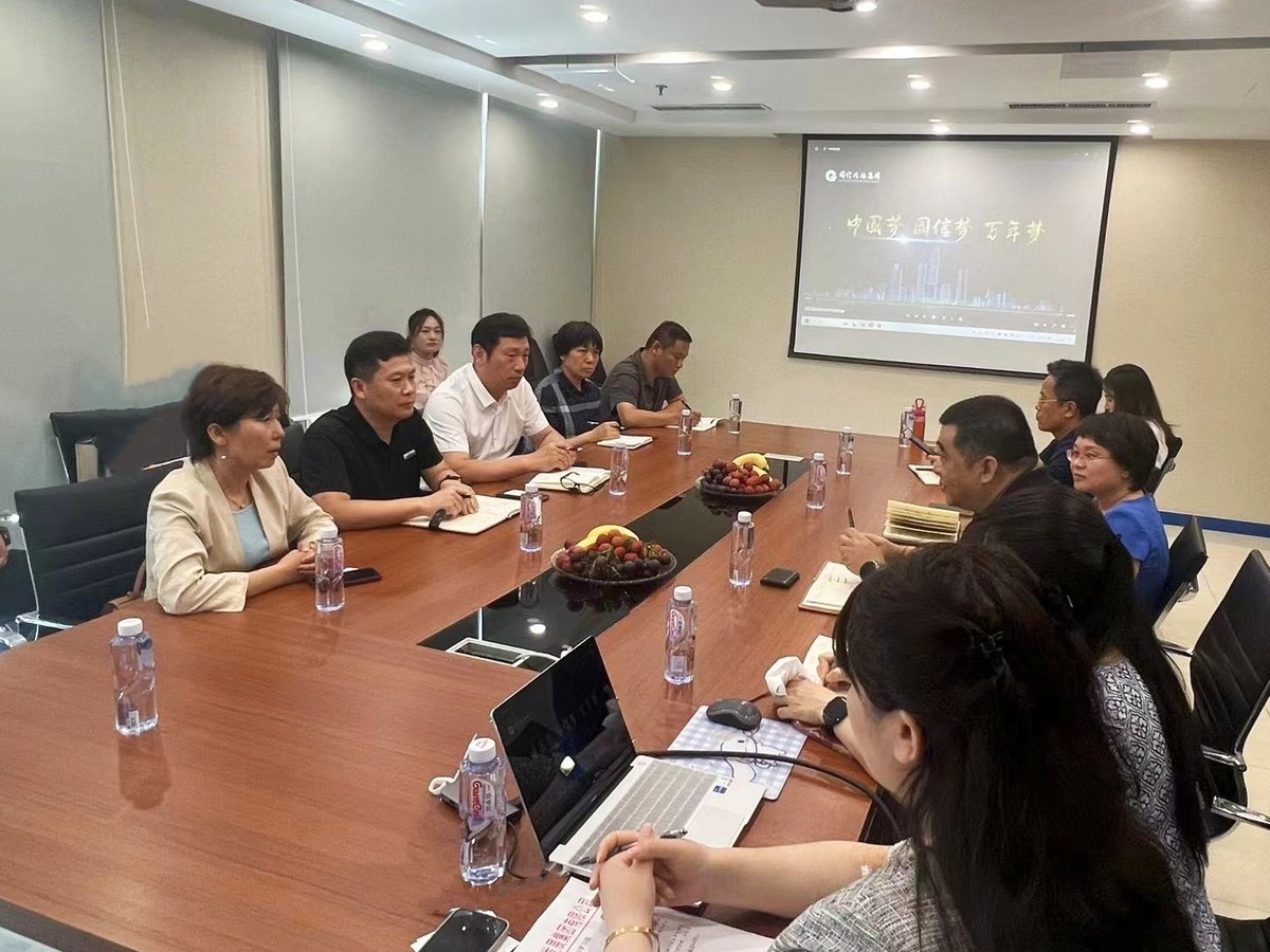 20230630高總帶隊國信招標集團對標學習.jpg