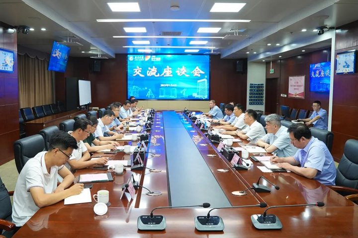 濟寧能源與濟寧學院召開交流座談會