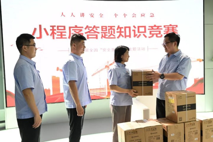 濟寧能源“安全生產月”答題小程序圈粉廣大職工