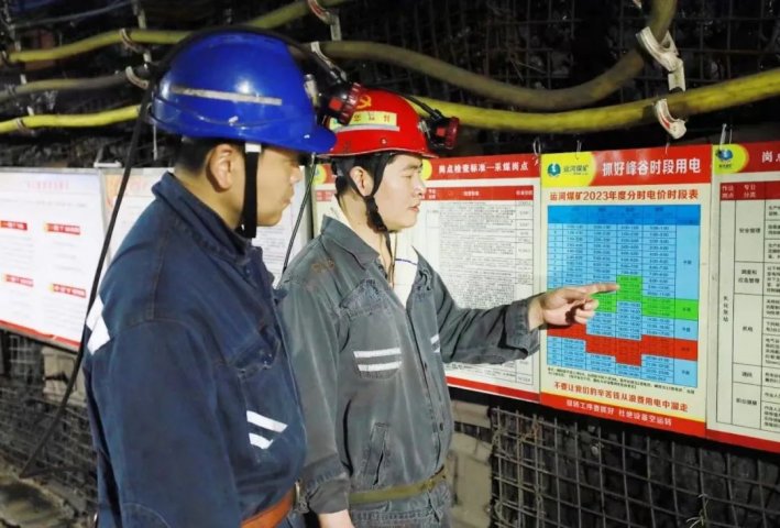 濟寧能源“過好緊日子 才有好日子”形勢任務教育擦出奮進火花