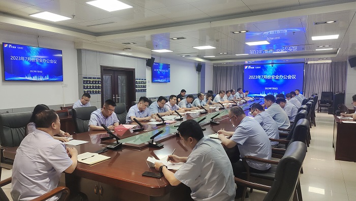 花園煤礦召開7月份安全辦公.jpg