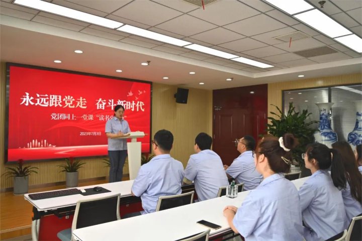 濟寧能源各企業積極開展黨團共上一節課活動