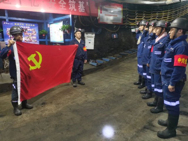 花園煤礦“移動黨支部”在百米井下閃耀光芒