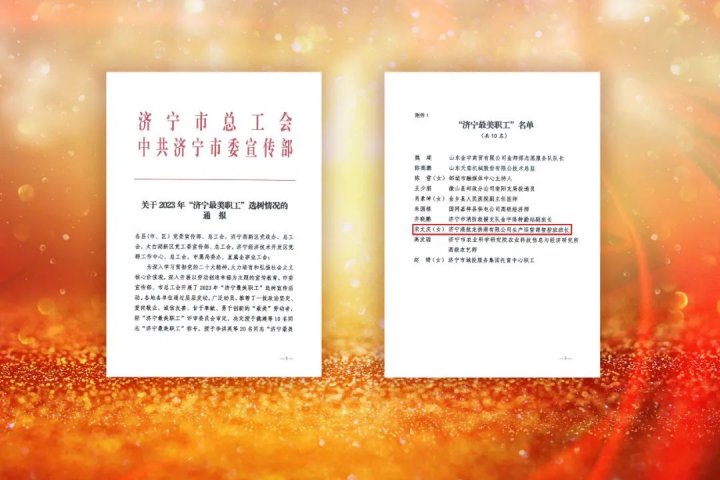 宋文慶和龍拱港“巾幗班組”：助力自動化港口華麗蛻變