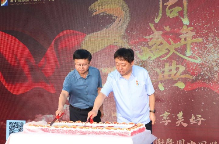 感恩有你，共享美好！圓中園公司三周歲啦