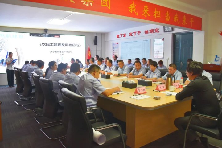 優管理、排外患，港建公司這場主題培訓教育走深走實