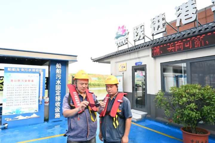保障“雙時段”安全，躍進港為職工發放新式安全裝備
