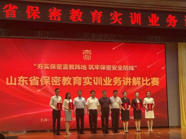 這場講解比賽中，濟寧能源職工榮獲三等獎
