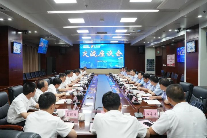 中煤科工集團上海有限公司到訪濟寧能源座談交流