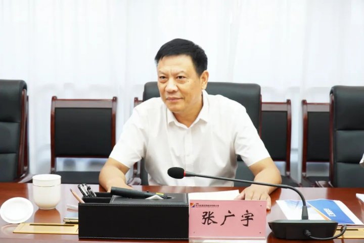 濟寧能源組織召開混合所有制企業座談會