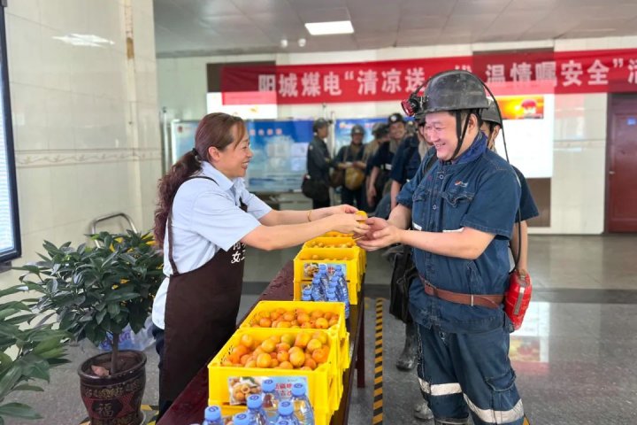 打造“三多”特色工會品牌，陽城煤電共筑暖心“職工之家”
