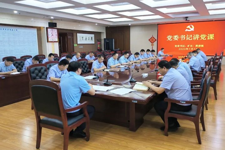 心往一處想，勁往一處使！安居煤礦逆勢突圍奪取“雙過半”階段性勝利