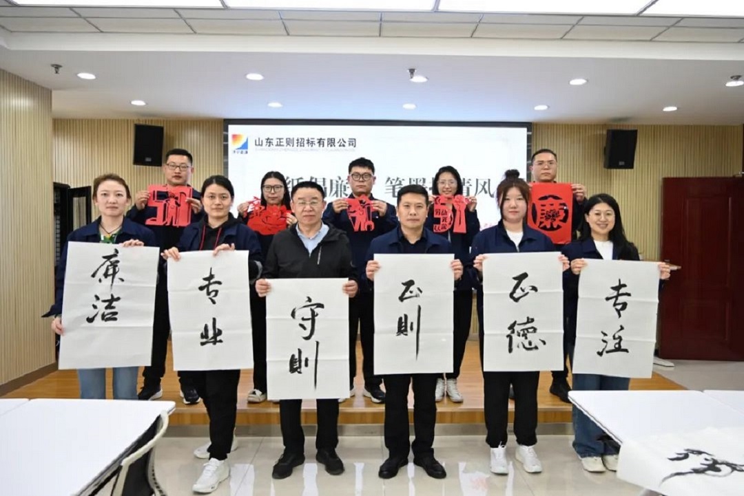 23.4.26廉政活動合影- - 副本.jpg