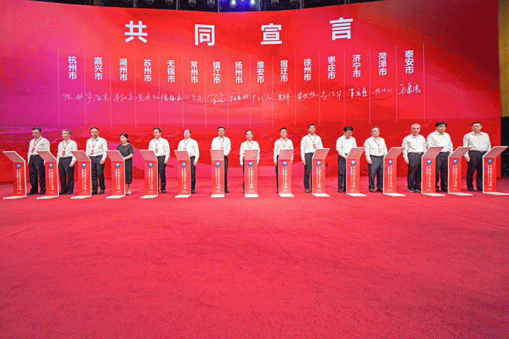 重現“千年運河”繁華盛景！京杭運河（濟寧）港航經濟發展論壇隆重舉行