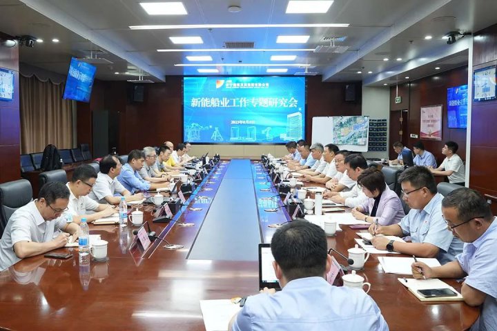 中船九院專家團隊到訪濟寧能源開展座談交流