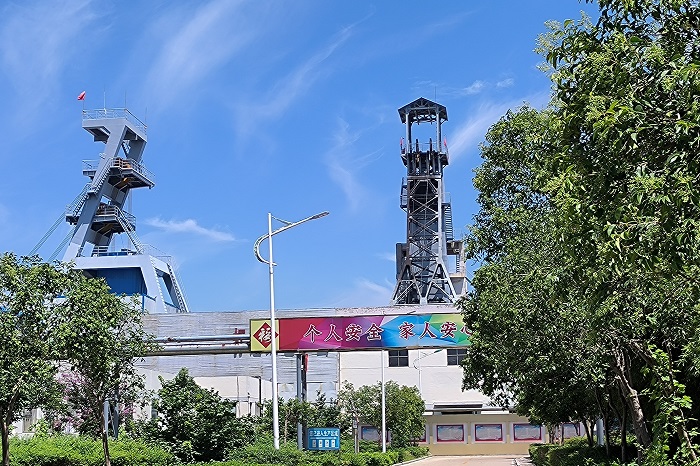 藍天白云花園煤礦主副井.jpg