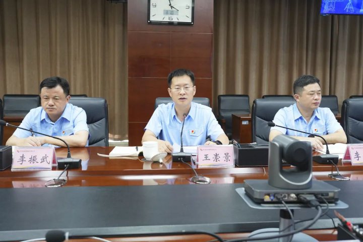 濟寧能源組織召開8月份安全辦公會議