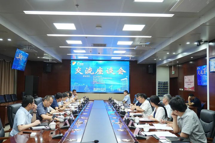 清華大學山西院、西安熱工院到訪濟寧能源開展座談交流