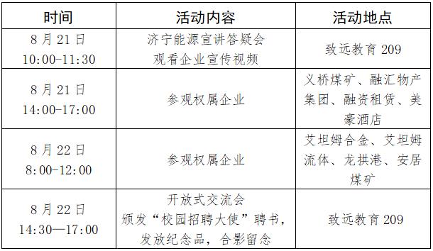 微信截圖_20230815092038.jpg