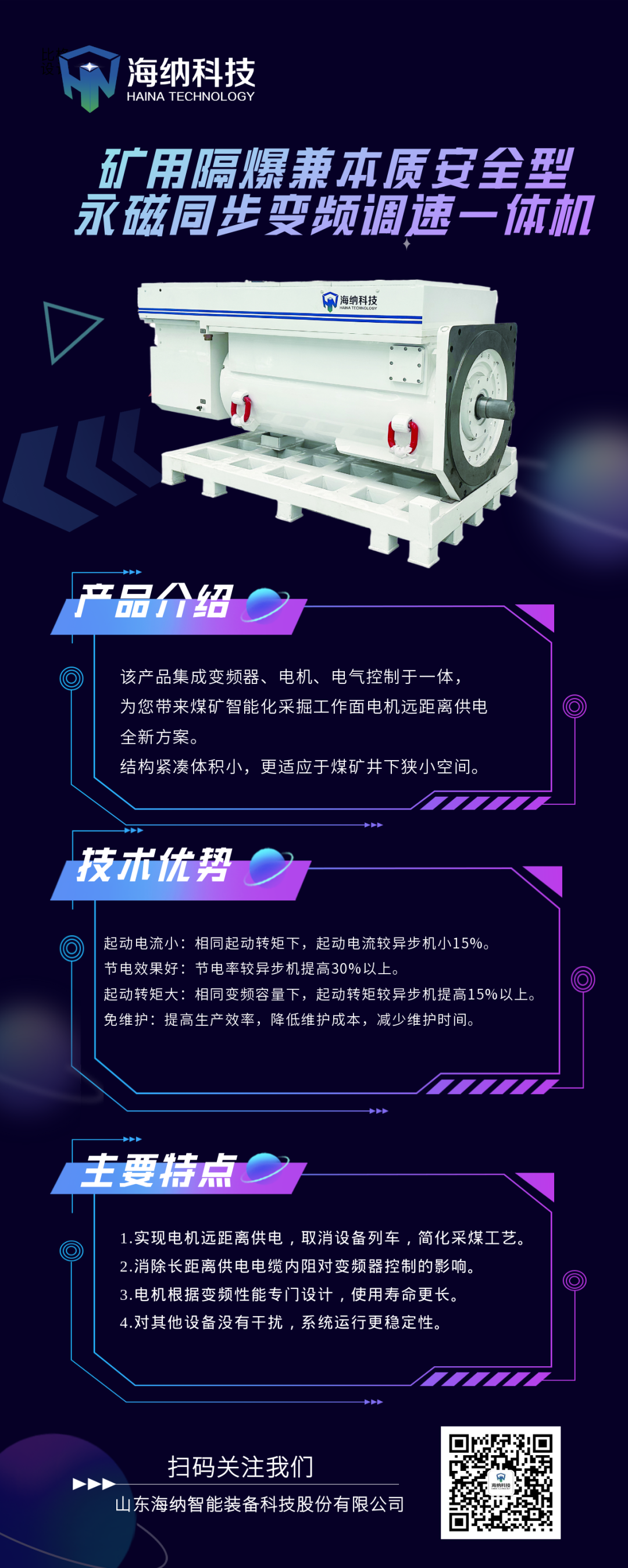 微信圖片_20230818141820.png