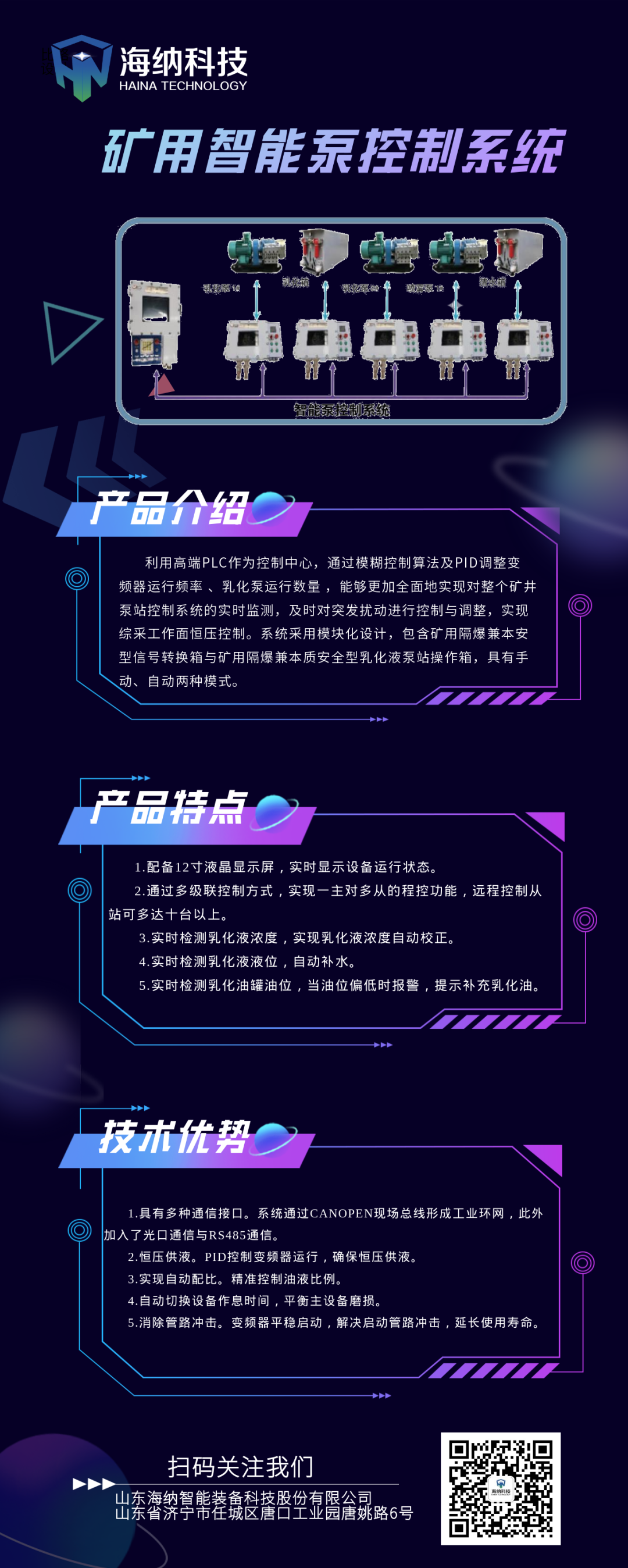 微信圖片_20230818142021.png
