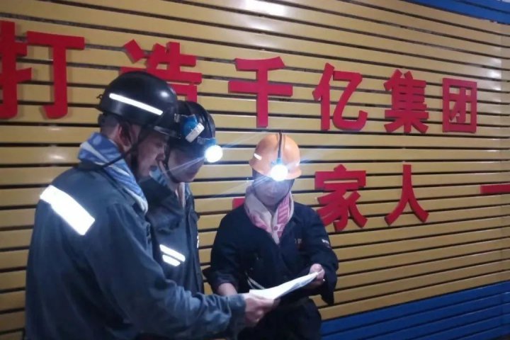 一次成巷！霄云煤礦創建“開門即達標 竣工即精品”工程