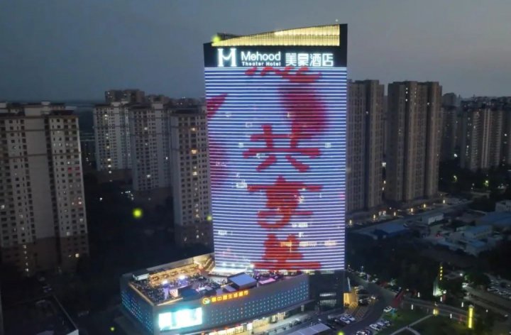 點亮高新區新地標！圓中園公司世紀東方大廈璀璨燈光秀