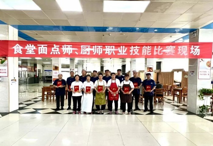 “廚類”拔萃大比拼！陽城煤電舉辦面點師、廚師技能PK賽