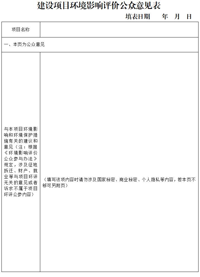 微信截圖_20230824113002.jpg