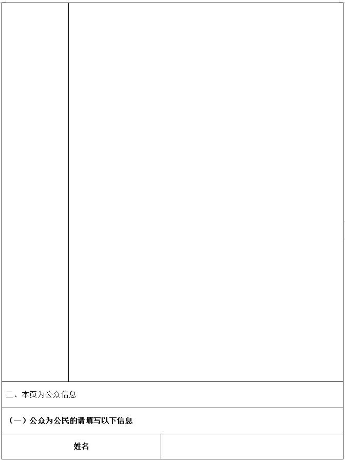 微信截圖_20230824113636.jpg