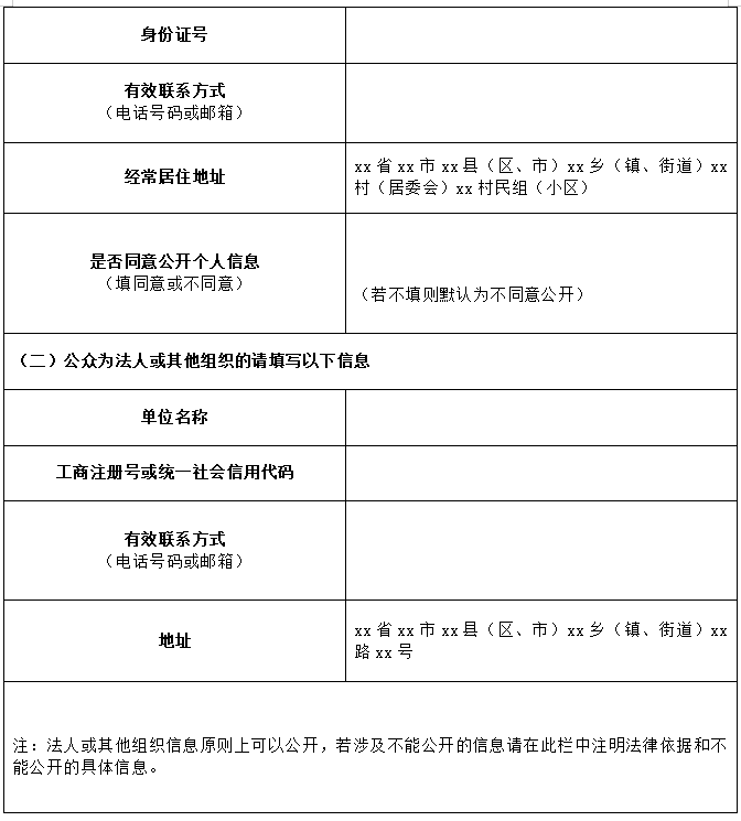 微信截圖_20230824113715.png