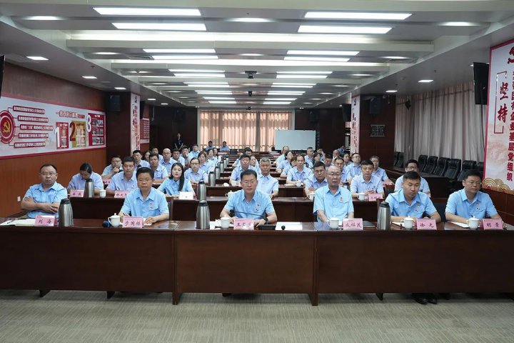 濟寧能源組織召開權屬企業勞資負責人廉政警示教育專題會議