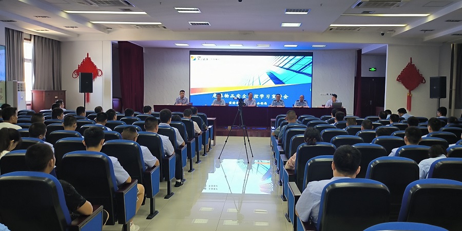 金鄉縣公安局到礦.jpg