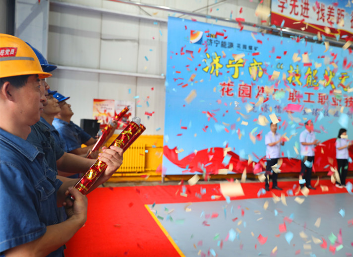花園煤礦技術比武開幕式.jpg