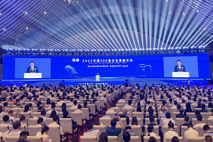 中國企業500強榜單出爐！濟寧能源首次上榜，位列第398位