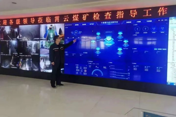 濟寧能源思政“向云端”組織“接地氣”