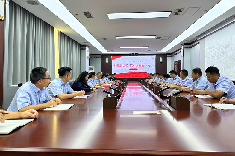 杜絕微腐敗 筑牢廉政第一關”丨花園煤礦黨委副書記、紀委書記灤俊峰講授廉政教育主題黨課.jpg