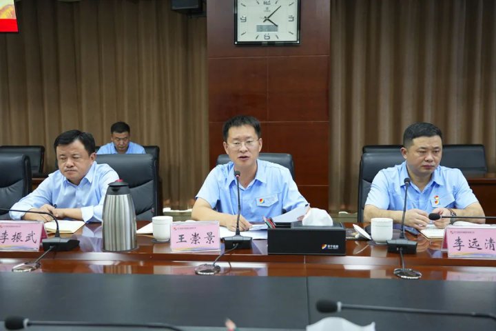 濟寧能源召開提升運輸安全“大會戰”動員部署暨節日安全生產專題會議