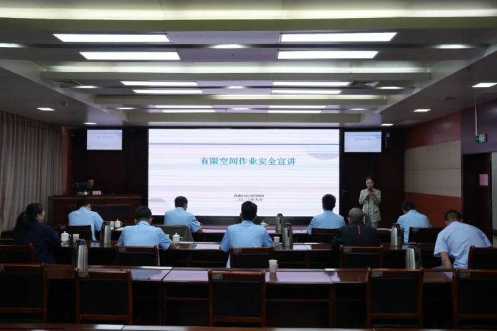 濟寧能源組織開展集團機關有限空間專題培訓
