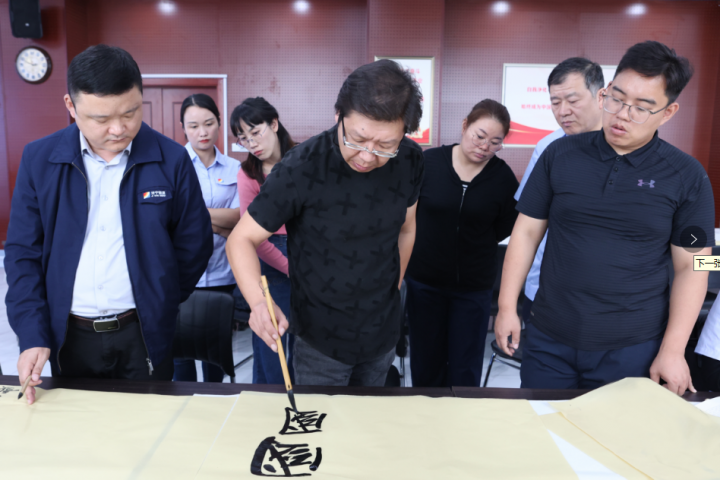 墨韻金秋頌祖國！濟寧能源書畫協會開展金秋祝福迎“雙節”活動