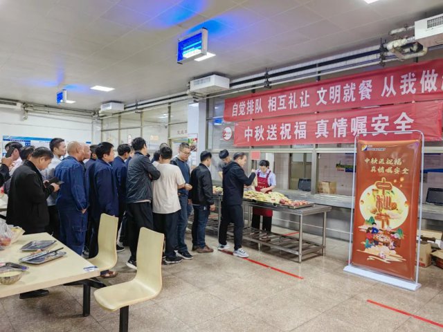 儀式感拉滿，濟寧能源這樣過中秋