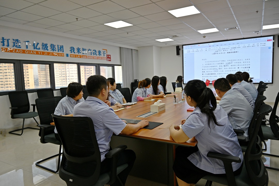 學習張董決戰四季度講話 - 網站.jpg